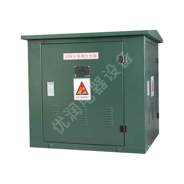 簡易型帶開關電纜分接箱